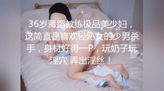 约炮达人小钢炮【91小明❤️乱怼】震撼首炮约操极品挺乳学术学院兼职学姐 连操带忽悠干两炮