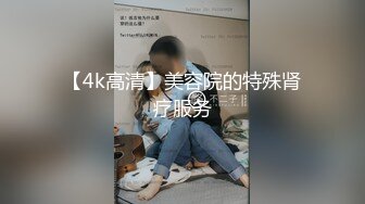 高颜值美眉吃鸡啪啪 皮肤白皙 舔鸡吧会娇喘 操逼很会叫 始终面带微笑 真的很诱惑 最后被内射无毛粉穴