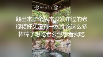 翻出来了个从来没发布过的老视频好久没有一次性吃这么多棒棒了想吃老公也想看我吃