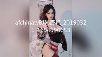 afchinatvBJ韩霞艳_20190321_1694590653