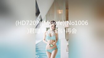 (HD720P)(Mywife)(No1006)君島 咲良 蒼い再会