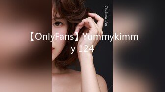 【OnlyFans】Yummykimmy 124