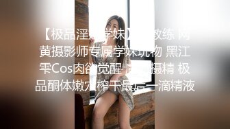 CJOD-197 黒人を痴女る 美谷朱里