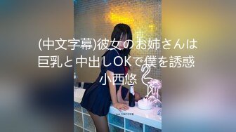 蒙面公子哥跟兩位淫蕩大奶人妻大玩3P