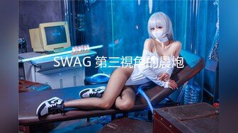 SWAG 第三視角的晨炮