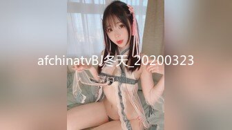 afchinatvBJ冬天_20200323