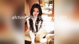 afchinatvBJ于诗淑yuyo_20191228