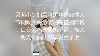 呆萌小少妇露脸黑丝诱惑情人节伺候大哥激情啪啪直播赚钱，口交大鸡巴揉奶玩逼，被大哥无套抽插爆草射肚子上