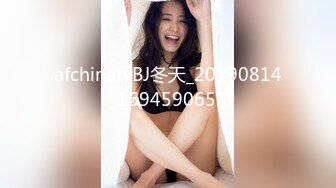 afchinatvBJ冬天_20190814_1694590653