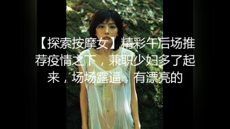 美少女，强烈推荐【乔公主】校花女神~!清纯可爱~沐浴~抠逼掰穴~流白浆~~喷鼻血，刺激 (3)