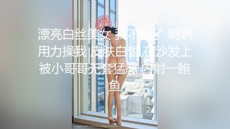 漂亮白丝美女 我不行了 啊啊用力操我 皮肤白皙 在沙发上被小哥哥无套猛怼 内射一鲍鱼