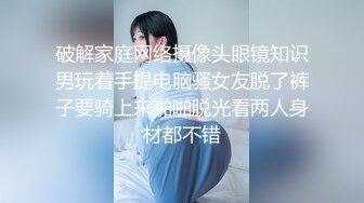 横扫街头炮王佳作完整版未流出【老王探花】这个月收获不菲有好几个漂亮的小少妇，成功操到，玩的就是花，强烈推荐 (3)