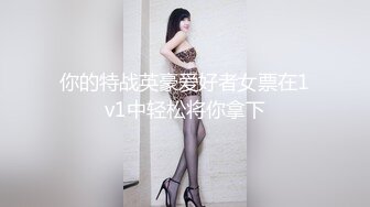 你的特战英豪爱好者女票在1v1中轻松将你拿下