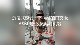 沉浸式感受一下桐柳的口交版ASMR建议佩戴耳机哦