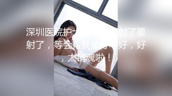 极品尤物网红女神！新人近期下海！性感露奶装，扒开丁字裤爆插骚穴，粗大假屌进进出出，表情很是淫骚