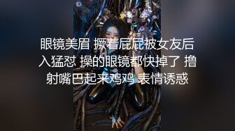 眼镜美眉 撅着屁屁被女友后入猛怼 操的眼镜都快掉了 撸射嘴巴起来鸡鸡 表情诱惑