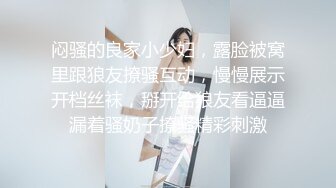 闷骚的良家小少妇，露脸被窝里跟狼友撩骚互动，慢慢展示开档丝袜，掰开给狼友看逼逼漏着骚奶子撩骚精彩刺激