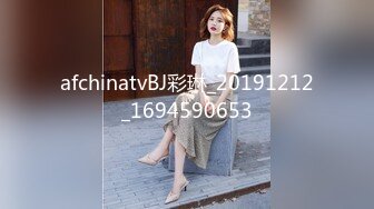 afchinatvBJ彩琳_20191212_1694590653