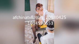 afchinatvBJ徐雅_20180425_1694590653