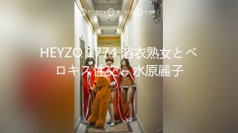 HEYZO 1774 浴衣熟女とベロキス性交 – 水原麗子