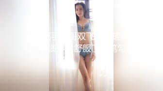 麻将高手三哥双飞一块搓牌少妇,钱债侍候舒服了一笔勾销