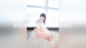 (中文字幕) [MEYD-606] 兼职NTR听欲求不满的人妻川上奈奈美发牢骚每天内射做爱让她怀孕